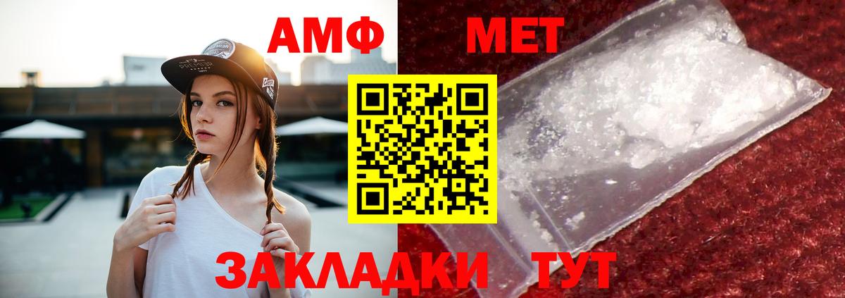 АМФ 97% Коломна