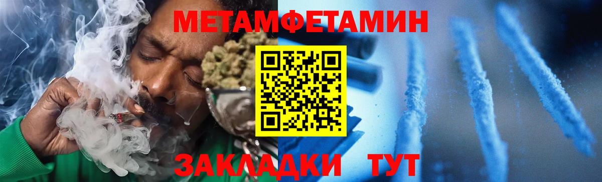 Коломна  АМФЕТАМИН Premium  АМФ  Вход с VPN 