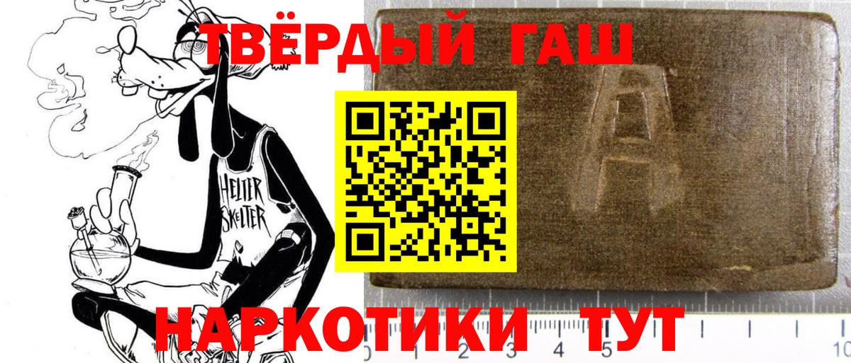 ГАШ гарик  Вход с VPN  Коломна 