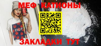 бутират Комсомольск-на-Амуре
