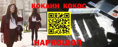 бутират Комсомольск-на-Амуре