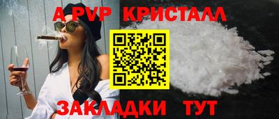 бутират Комсомольск-на-Амуре