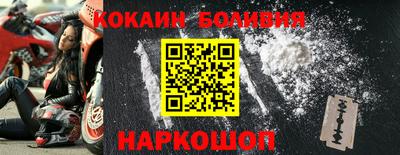 наркотики Братск