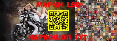 бутират Комсомольск-на-Амуре