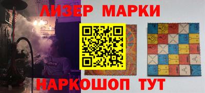 бутират Комсомольск-на-Амуре
