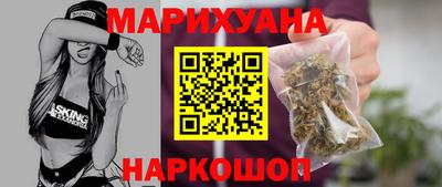 бутират Комсомольск-на-Амуре