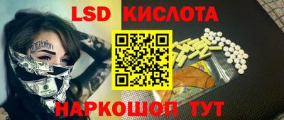 амф Коммунар