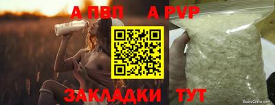 бутират Комсомольск-на-Амуре