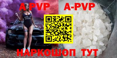 амф Коммунар