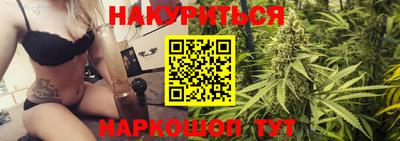 кокаин премиум Брянск