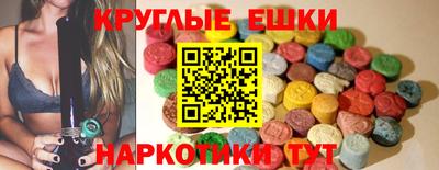 амф Коммунар