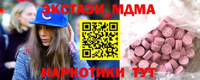 бутират Комсомольск-на-Амуре