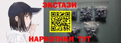 амф Коммунар