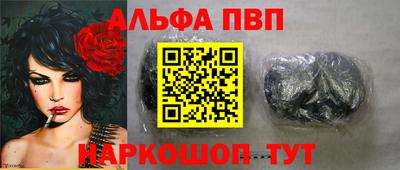 амф Коммунар