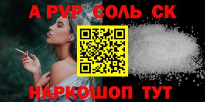 СК Конаково