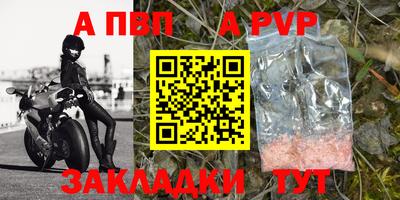 амф Коммунар