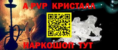 бутират Комсомольск-на-Амуре