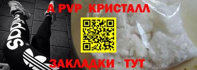 бутират Комсомольск-на-Амуре