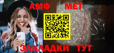амф Коммунар