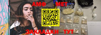 амф Коммунар