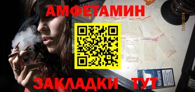бутират Комсомольск-на-Амуре