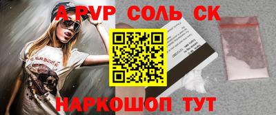 бутират Комсомольск-на-Амуре