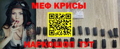бутират Комсомольск-на-Амуре