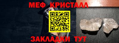 бутират Комсомольск-на-Амуре