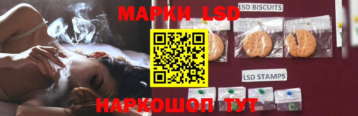 ЛСД экстази кислота Коломна