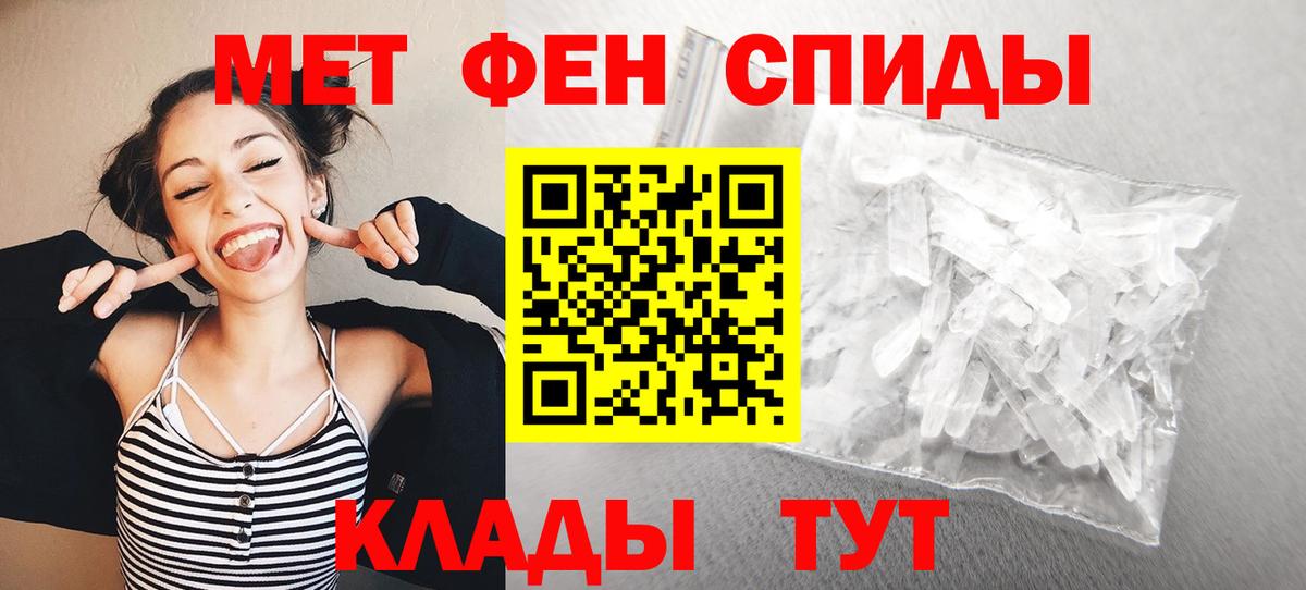 Коломна  Метамфетамин Methamphetamine  Вход с VPN 