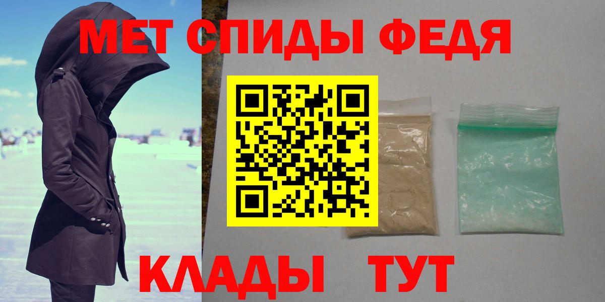Первитин Methamphetamine Коломна