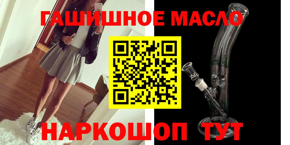 Дистиллят ТГК вейп с тгк Коломна