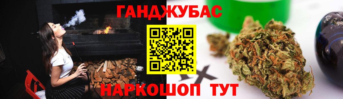 Коломна  Канабис ГИДРОПОН  Канабис White Widow  Вход с VPN  Канабис OG Kush 